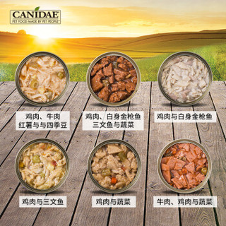 美国进口 卡比 Canidae 宠物罐头  狗粮 天然无谷 鸡肉与三文鱼 狗罐头 70g