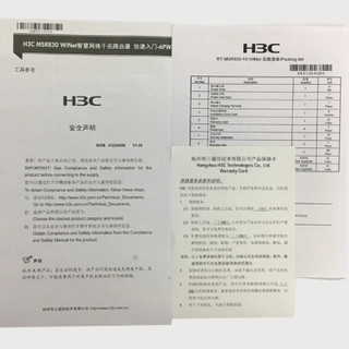 华三（H3C）MSR830-10-WiNet 高性能智慧 企业级多WAN口路由器