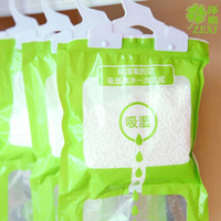 除湿剂 可挂式衣柜防潮除湿剂 衣橱挂式吸湿袋防霉干燥剂 5袋装