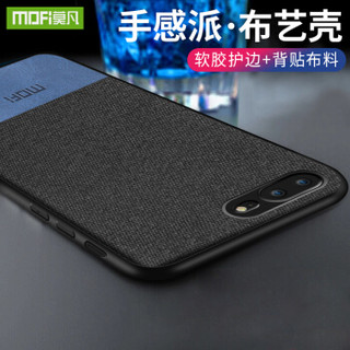 莫凡 苹果7/8plus 手机壳 iphone8/7plus保护套个性创意全包边防摔贴皮背壳 适用于iphone7/8plus 撞色蓝