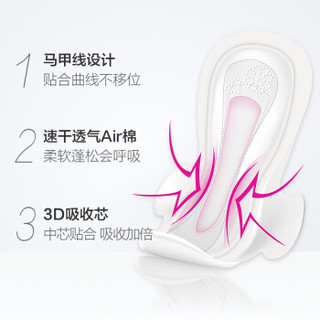 维达VIA 日用卫生巾240mm 绵柔超吸系列 超薄干爽透气 8片 （维达出品）