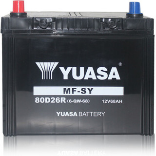 汤浅(Yuasa)汽车电瓶蓄电池80D26R 12V 江淮瑞风 以旧换新 上门安装