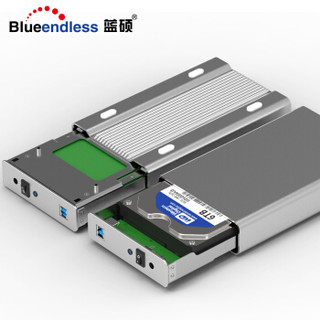 蓝硕（BLUEENDLESS）U35Q 全金属移动硬盘盒 3.5英寸USB3.0硬盘读取器外置硬盘壳台式机硬盘底座