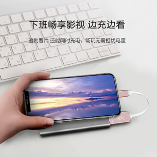 川宇 64G Lightning USB3.0 苹果U盘 AU610 玫瑰金 官方MFI认证 手机电脑两用 iPhone/iPad轻松扩容