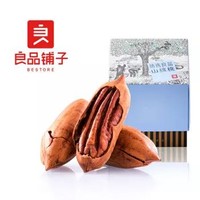 良品铺子 精选良品山核桃 160g *10件