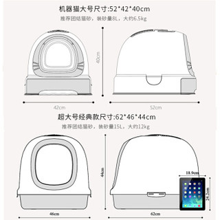 美卡 特大号豪华封闭防外溅单层猫砂盆猫厕所 猫咪用品 奶白色