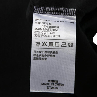 adidas 阿迪达斯 男子 型格系列 EI GFX CS LNG 运动 套头衫 DT2479   黑色  L码
