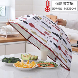 雅高 折叠盖菜罩 厨房保温食物罩盖菜罩子