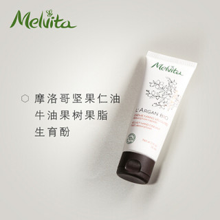 欧舒丹蜜葳特(Melvita)摩洛哥坚果润手霜 75ml（护手霜女 保湿滋养 秋冬必备 防止干燥植物精粹天然香味）