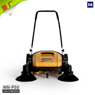 明诺（MINGNUO）MN-P50 无动力手推式扫地机不用充电的扫地机手柄可折叠