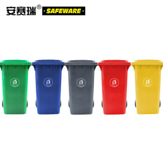 安赛瑞 13470 商用垃圾桶（240L）2个装 绿色 73×58×105cm 环卫翻盖垃圾桶 小区物业垃圾桶 环保塑料垃圾桶