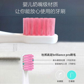 希澈（AVORI）GO便携式电动牙刷 非充电式成人情侣款振动牙刷 少女粉