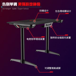 赛途PSEAT 电脑桌台式家用 人体工学简约办公桌 竞技游戏电竞桌 1.1米碳纤维桌子