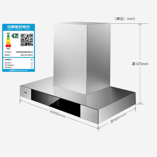 奥克斯（AUX）欧式顶吸式家用抽油烟机灶具套装 20立方吸力 一级能效 燃气灶烟灶套装 MT01A+Q07（液化气）