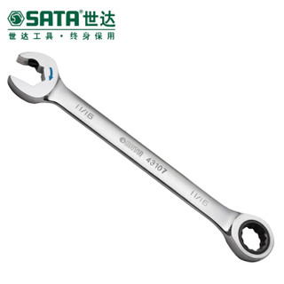 世达（SATA）英制全抛光两用快扳11/16‘’ 43107 钢制