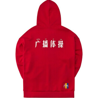 LI-NING 李宁 运动时尚系列  男女同款宽松套头连帽卫衣  AWDP412-4   04 83656绛红色-4  L