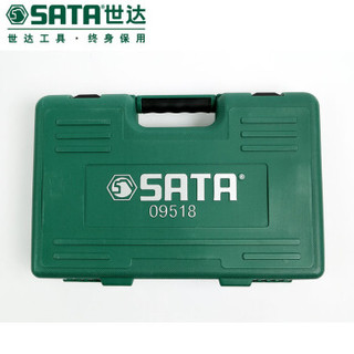 世达 SATA 09518 78件6.3x12.5MM系列综合组套