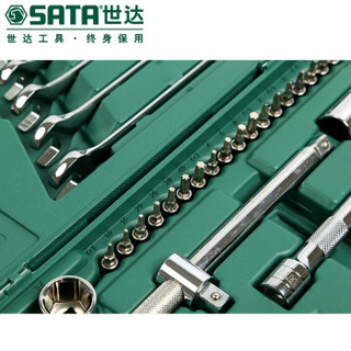 世达 SATA 09518 78件6.3x12.5MM系列综合组套