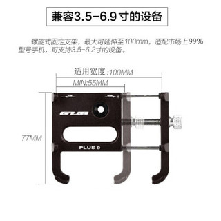 GUB 自行车/电动车手机支架