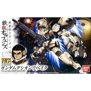 万代（BANDAI）高达GunDam拼插拼装模型玩具 HG版铁血孤儿古辛 改进版0202304