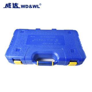 威达 WD&WL 120件6.3mm+10mm+12.5mm系列套筒组套 组合工具塑盒07014