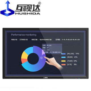 HUSHIDA 互视达 D2系列 XSKB-100 Windows i7 98英寸显示器 3840×2160 IPS  