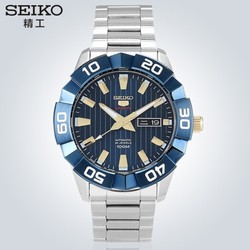 SEIKO 精工 5号系列 SRPA53J1 男士全自动机械腕表