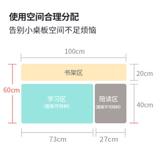 生活诚品 儿童书桌 儿童学习桌椅套装 可升降书桌 学生写字桌 ME359PS+AU610P 粉色 台湾品牌