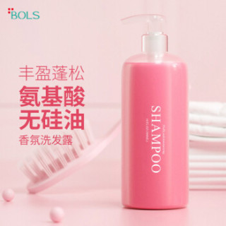 BOLS葆丽匙 氨基酸香氛洗发露洗发水洗发乳男女士通用 清爽控油留香 ( 真我香型) 300ml