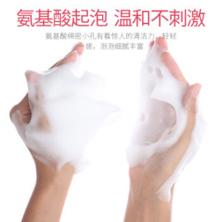BOLS葆丽匙 氨基酸香氛洗发露洗发水洗发乳男女士通用 清爽控油留香 ( 真我香型) 300ml