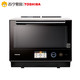  TOSHIBA 东芝 ER-RD7000CNW 微蒸烤一体机/水波炉 30L　