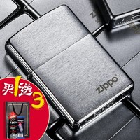 zippo 打火机 磨砂芝宝标志