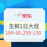 京东PLUS会员：今锦上 麻辣小龙虾 4-6钱/只 净虾750g*5份+赠 加多宝 310ml*9罐