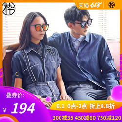 木九十新款太阳眼镜 SM1720057 板材复古 男女同款太阳眼镜