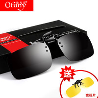 OFANY/欧凡尼  男女近视偏光墨镜夹片太阳镜