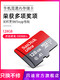 SanDisk  闪迪  手机内存卡 micro SD卡 tf卡 存储卡 128G