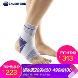 保而防（BAUERFEIND） Bauerfeind（保而防）护踝足跟开放运动护踝固定型 钛灰色 右脚4码