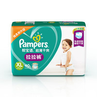 Pampers 帮宝适 超薄干爽拉拉裤 XL40 *7件