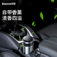 倍思（Baseus）车载空气净化器 青空灰