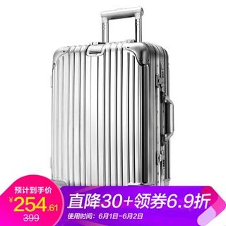 SWISSGEAR 旅行箱 行李箱 男女铝框登机拉杆箱 TSA万向轮20英寸密码箱 SA-7120 银色