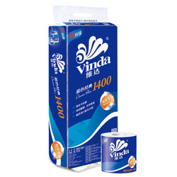 Vinda 维达 蓝色经典 卷纸 3层140g*10卷