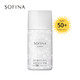 SOFINA 苏菲娜 透美颜 SPF50+日间倍护防护乳（30ml+8ml） *2件