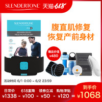 SLENDERTONE 希蓝彤 ABS8腹肌锻炼腰带懒人收腹机