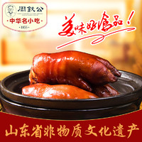 周钦公流亭猪蹄熟食卤味酱猪蹄猪手450g山东青岛特产酱卤猪脚手