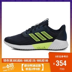 adidas阿迪达斯2019男子climacool 2.0 m跑步清风B75855 B75872 42+凑单品