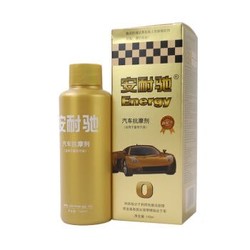 安耐驰（Energy）汽车高档抗摩剂 机油润滑油添加剂 金色装 142ML *2件