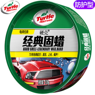 Turtle Wax 龟牌 硬壳经典固蜡