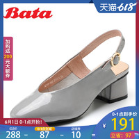 Bata/拔佳春秋专柜同款粗跟OL通勤包头牛皮革后空女凉鞋181AAH8