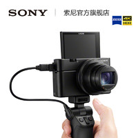 Sony/索尼 DSC-RX100M6手柄套装 黑卡6代RX100VI 黑卡数码相机