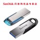 SanDisk 闪迪 CZ73 酷铄 32GB U盘 赠挂绳